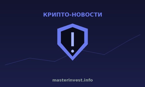В Киеве прошла Incrypted Conference 2026 — самая масштабная криптоконференция Украины В Киеве прошла Incrypted Conference 2026 — самая масштабная криптоконференция Украины